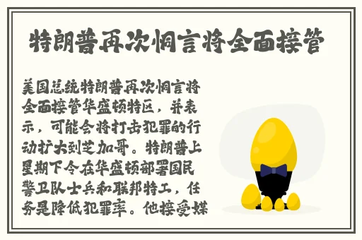 国产精品一区精品国产自在现偷99精品国产在热